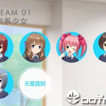 妃十三学园B站版 妃十三学园B站版