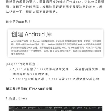 爱来技术学习 爱来技术学习