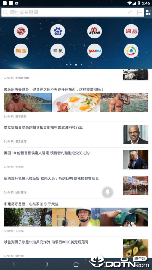 牛牛威客 牛牛威客