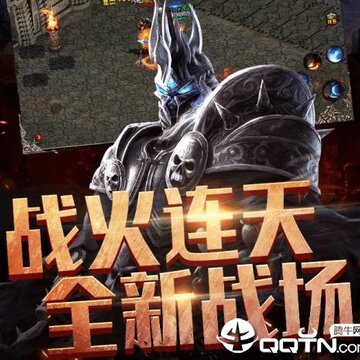 暴走传奇GM版 暴走传奇GM版