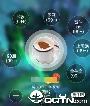 酒入qq拉圈圈软件 酒入qq拉圈圈软件