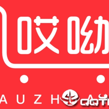 哎呦赚 哎呦赚