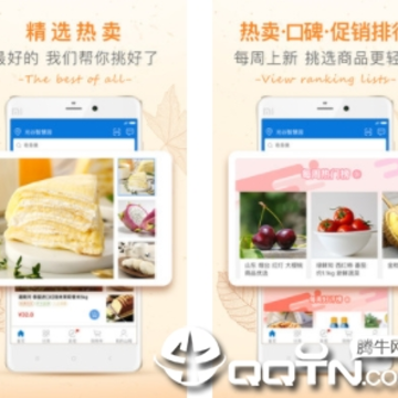 山姆会员店 山姆会员店