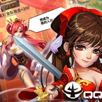 雪刀群侠传无限元宝版 雪刀群侠传无限元宝版