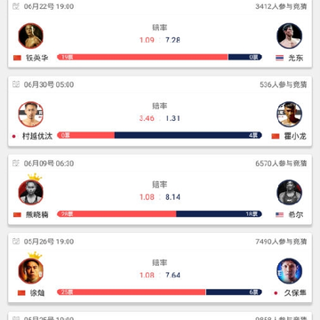 拳秀体育 拳秀体育
