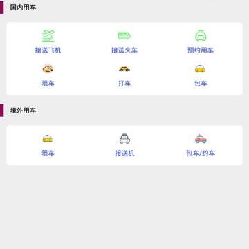 时彩生活 时彩生活