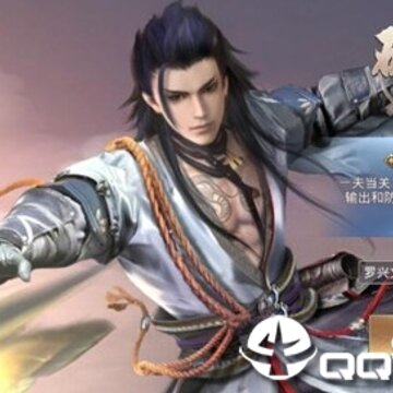 符文修仙传 符文修仙传