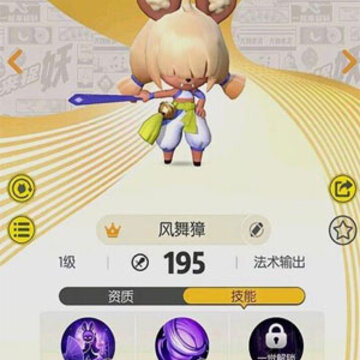 һ����׽���������ô��ȡ ��������Լ��ܽ���