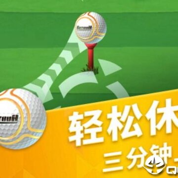 决战高尔夫游戏 决战高尔夫游戏