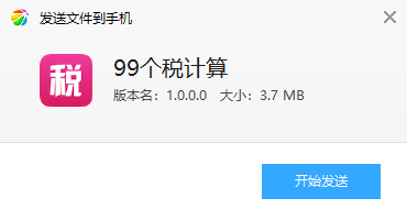 99��˰����
