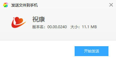 祝康 祝康