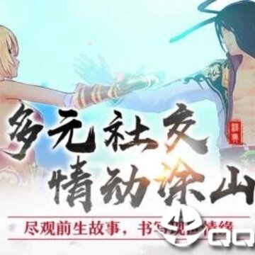 猫妖小红娘BT版 猫妖小红娘BT版