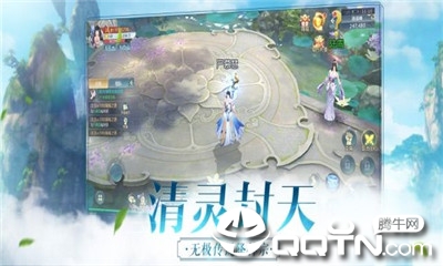 上古仙踪 上古仙踪