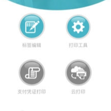 GprinterLabel app GprinterLabel app