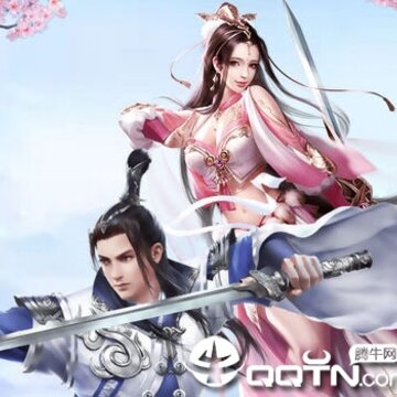 上古仙踪BT版 上古仙踪BT版