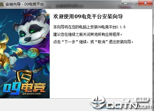 09�羺ƽ̨�ٷ����°�