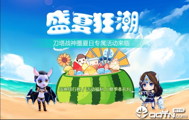 09�羺ƽ̨�ٷ����°�