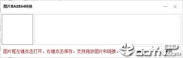 ͼƬBASE64ת������