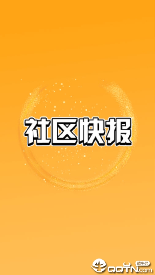 �����챨