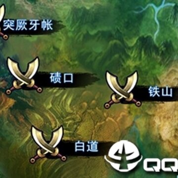 皇帝传腾讯版 皇帝传腾讯版