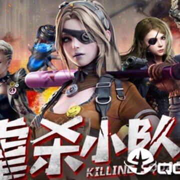 虐杀小队内购版 虐杀小队内购版
