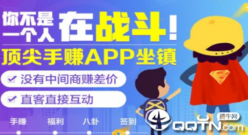�����׬app