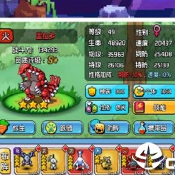 口袋灵龙华为版 口袋灵龙华为版