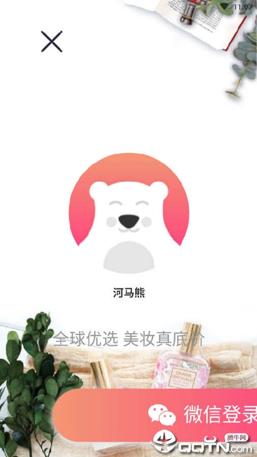 河马熊 河马熊