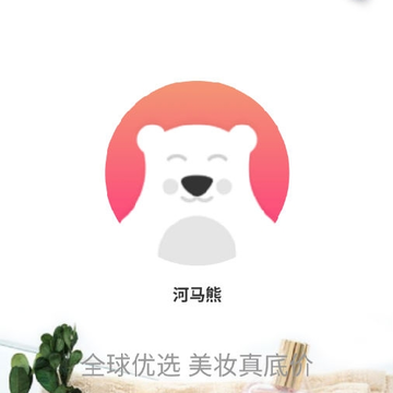 河马熊 河马熊