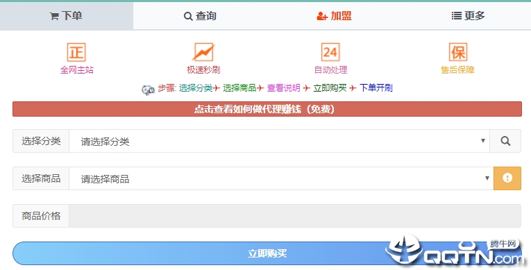 QQ���̳�