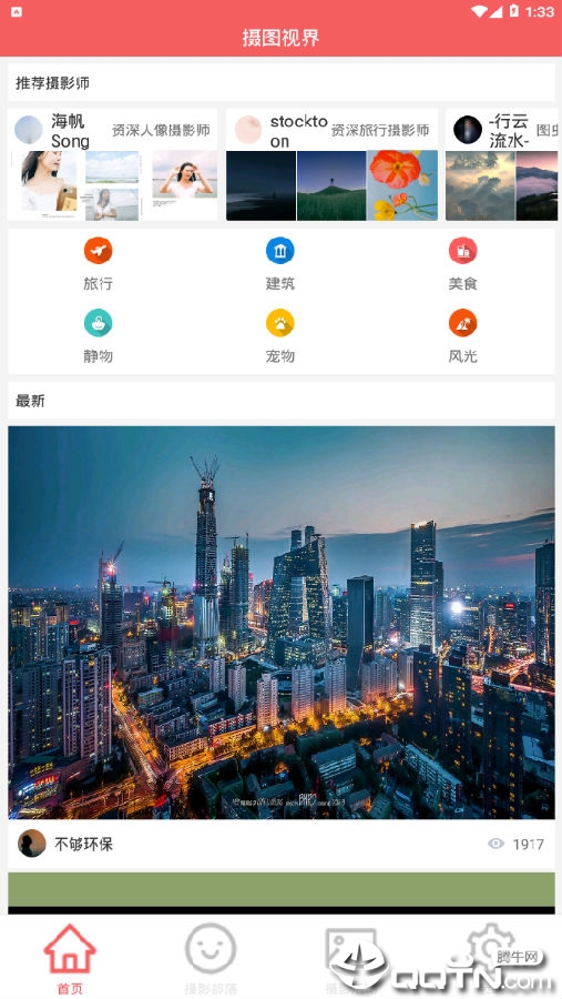 ��ͼ�ӽ�