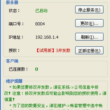 优图仓库管理 优图仓库管理