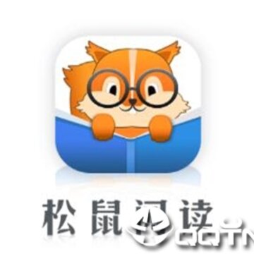 松鼠阅读 松鼠阅读