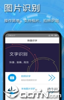 ��ͼ���ִ�ʦapp