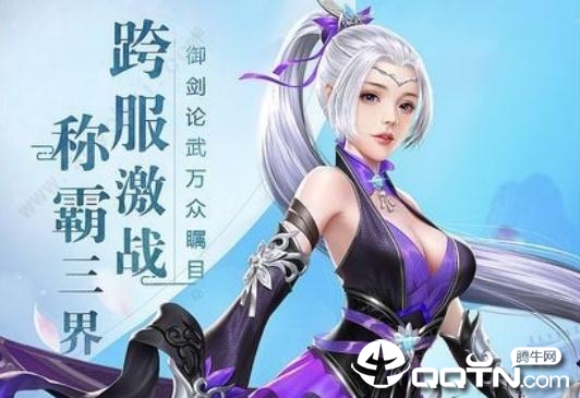 修仙灵域九游版 修仙灵域九游版