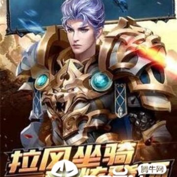 暗黑雷神bt版 暗黑雷神bt版