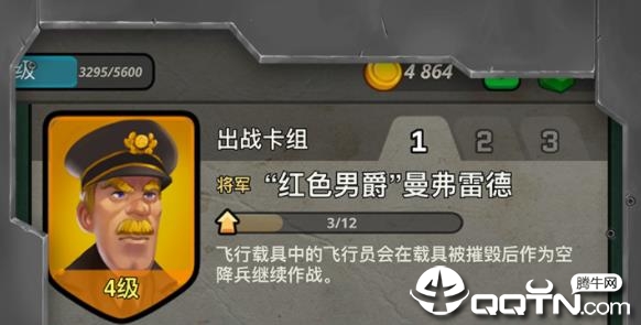 ս��Ӣ��Ӧ�ñ���