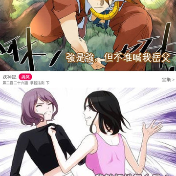 漫伽 漫伽