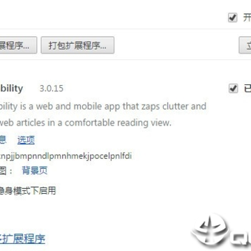 readability