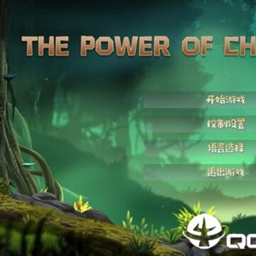 混沌之力 混沌之力