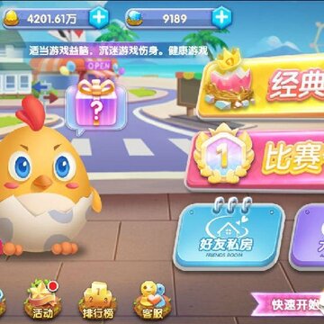 �ձ��走�ֻ���