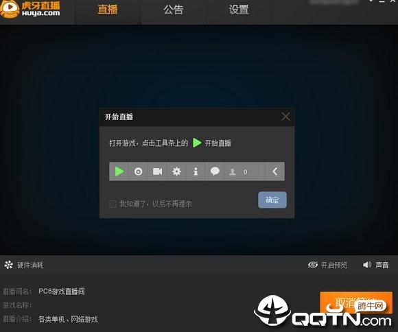 yyֱ�����ֵ��԰�����