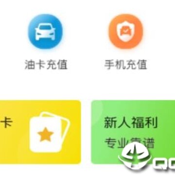 油小星 油小星
