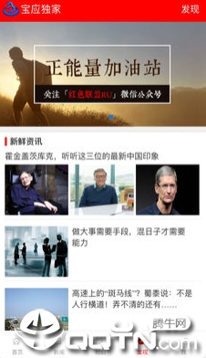 ��Ӧ����app