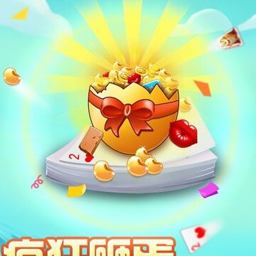 多乐掼蛋手机版 多乐掼蛋手机版