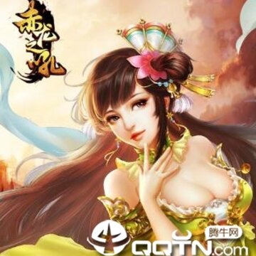 赤龙之吼腾讯版 赤龙之吼腾讯版