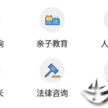 心理情感咨询 心理情感咨询