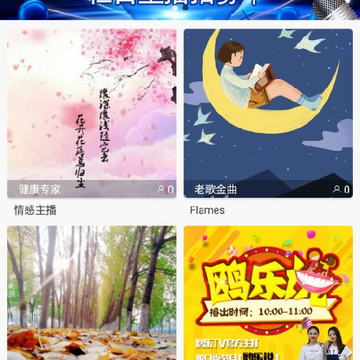 鸥乐直播 鸥乐直播