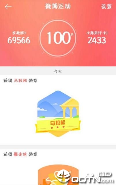С���˶�ģ����