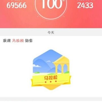 小客运动模拟器 小客运动模拟器